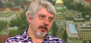 Проф. Витанов: Важно е да не „изтървем шарана”