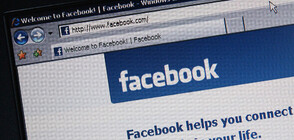 Facebook предприема по-строги мерки срещу дезинформацията