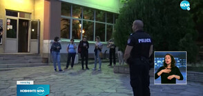 Полиция обсади книжарница след скандал в Пловдив (ВИДЕО)