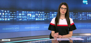 Новините на NOVA (28.05.2021 - 6.00)