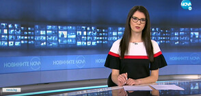 Новините на NOVA (28.05.2021 - 8.00)
