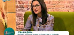 ЛИЦАТА НА NOVA NEWS: Даниела Пехливанова за развитието в професията и живота извън нея (ВИДЕО)