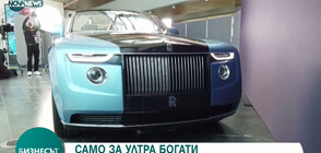 Rolls-Royce показа уникален автомобил (ВИДЕО)