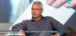 Жаблянов: Пет години от мандата на Нинова бяха загубени