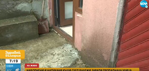 Жители на столичен квартал се оплакват от наводнени къщи след валежи