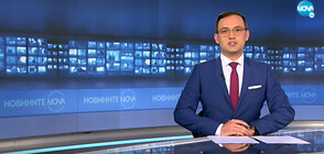 Новините на NOVA (31.05.2021 - 8.00)