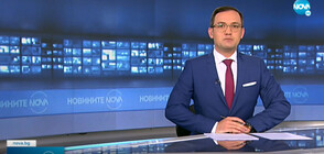 Новините на NOVA (31.05.2021 - 9.00)
