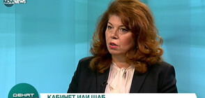 Илияна Йотова: Ще се кандидатирам за втори мандат (ВИДЕО)
