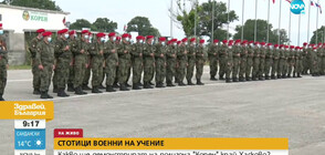 Мащабно военно учение "Ответен удар 21" се провежда на полигона "Корен"