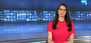 Новините на NOVA (08.06.2021 - 8.00)