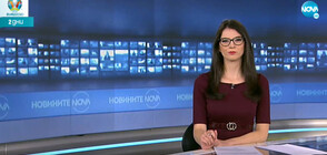 Новините на NOVA (09.06.2021 - 6.00)