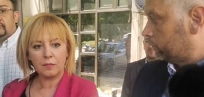 Манолова: Офисът на „Изправи се.БГ” и журналисти са подслушвани незаконно