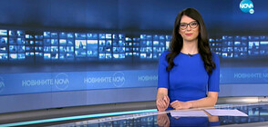 Новините на NOVA (14.06.2021 - 8.00)