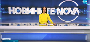 Новините на NOVA (14.06.2021 - обедна)