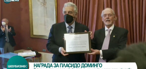 Награда за Пласидо Доминго (ВИДЕО)
