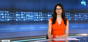 Новините на NOVA (15.06.2021 - 6.00)