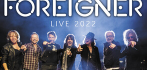 Рок групата Foreigner се завръща в България