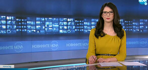 Новините на NOVA (16.06.2021 - 7.00)