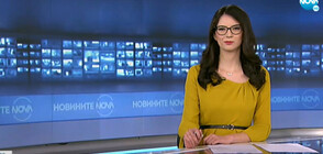 Новините на NOVA (16.06.2021 - 8.00)