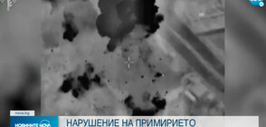 СЛЕД ПРИМИРИЕТО: Израел нанесе удари по Ивицата Газа