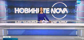 Новините на NOVA (16.06.2021 - обедна)