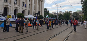 Отново протест пред Съдебната палата