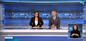Новините на NOVA (16.06.2021 - лятна късна)