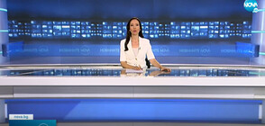 Новините на NOVA (17.06.2021 - следобедна)
