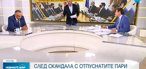 Сблъсък между Антон Кутев и Станислав Недков в ефира на NOVA (ВИДЕО)