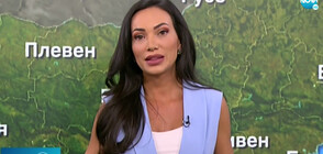 Прогноза за времето (17.06.2021 - централна)
