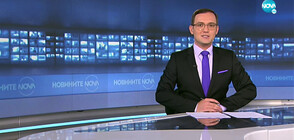 Новините на NOVA (21.06.2021 - 7.00)