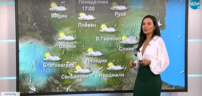 Прогноза за времето (21.06.2021 - обедна)