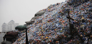 Започва проверка на депо за отпадъци "Враждебна"