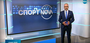 Спортни новини (22.06.2021 - централна)