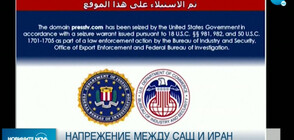 САЩ блокира онлайн достъпа до ирански медии