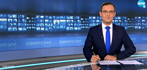 Новините на NOVA (24.06.2021 - 7.00)