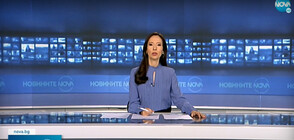 Новините на NOVA (24.06.2021 - обедна)