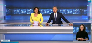 Новините на NOVA (24.06.2021 - лятна късна)