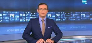 Новините на NOVA (25.06.2021 - 6.00)