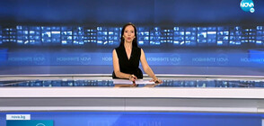 Новините на NOVA (25.06.2021 - обедна)