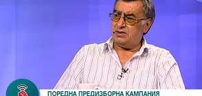 Социолог: Служебното правителство има два пъти повече подкрепа от предишното (ВИДЕО)