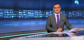 Новините на NOVA (29.06.2021 - 8.00)