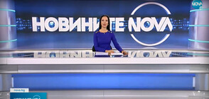 Новините на NOVA (29.06.2021 - обедна)