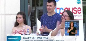 "ГОТОВИ ЗА УСПЕХ": Наградиха над 70 отличници, изгубили родителите си