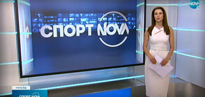 Спортни новини (30.06.2021 - обедна)