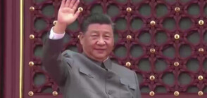 Президентът на Китай държа необичайно емоционална реч (ВИДЕО)