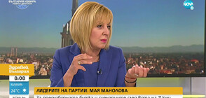 Манолова: Ще има правителство след изборите