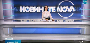 Новините на NOVA (02.07.2021 - обедна)