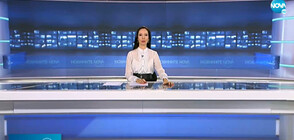 Новините на NOVA (02.07.2021 - следобедна)