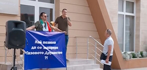 Недоволство в Елин Пелин срещу продажбата на местното газо-енергийно дружество